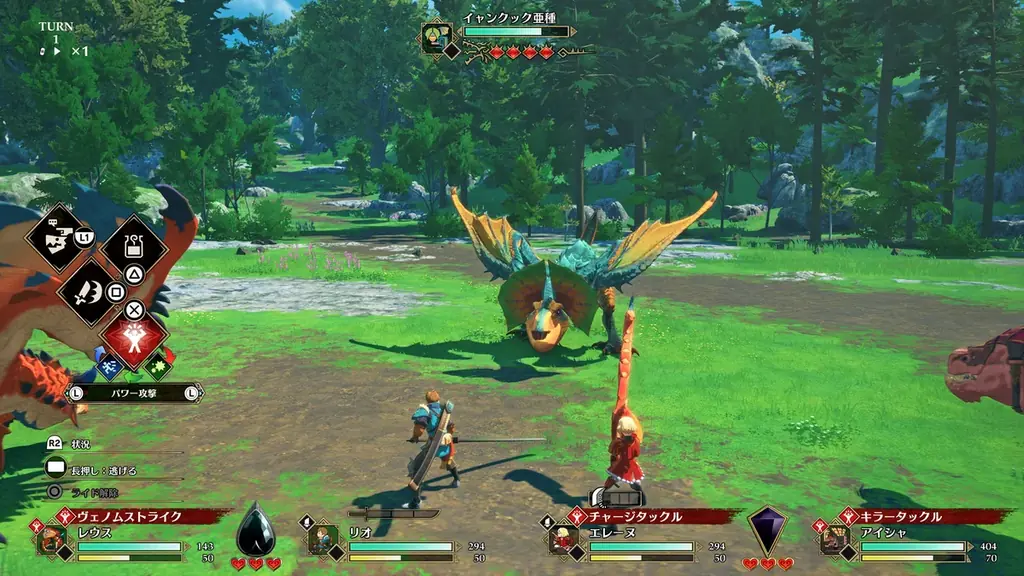 2026年3月13日(金)に発売が決定した『モンスターハンターストーリーズ3　～運命の双竜～』の最新情報！ 画像 16