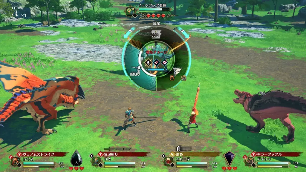 2026年3月13日(金)に発売が決定した『モンスターハンターストーリーズ3　～運命の双竜～』の最新情報！ 画像 21