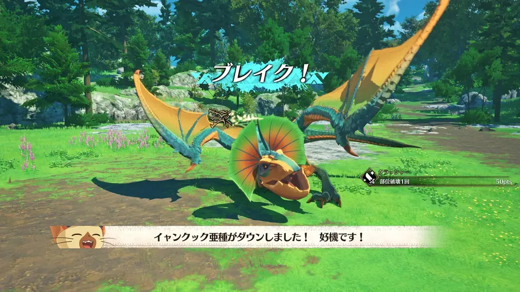 2026年3月13日(金)に発売が決定した『モンスターハンターストーリーズ3　～運命の双竜～』の最新情報！ 画像 23