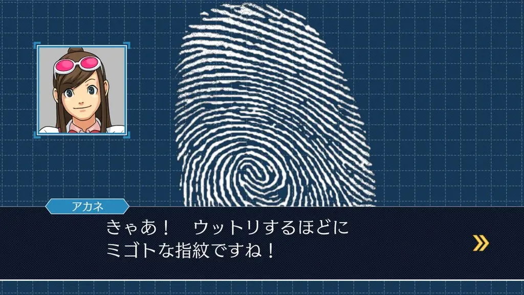 『逆転裁判123 成歩堂セレクション』の無料タイトルアップデートが11月19日(水)に実施決定！　本作を隅々まで楽しめるギャラリーモードや、より手軽に遊べる新機能を追加！ 画像 25