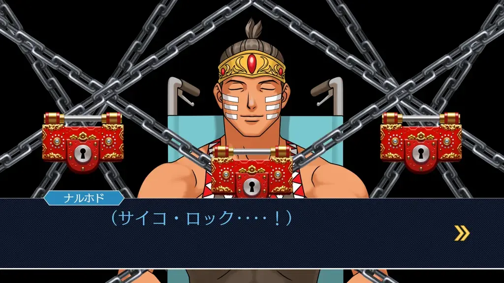 『逆転裁判123 成歩堂セレクション』の無料タイトルアップデートが11月19日(水)に実施決定！　本作を隅々まで楽しめるギャラリーモードや、より手軽に遊べる新機能を追加！ 画像 27