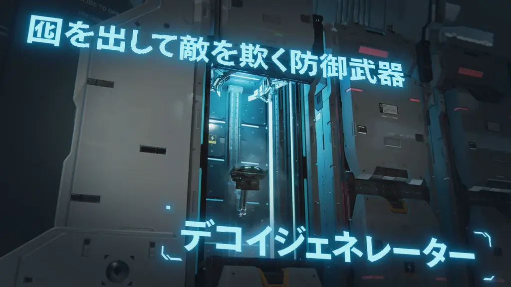 『プラグマタ』最新情報を公開！　冒険の拠点となる”シェルター“で装備を整えて、さらなる探索へと挑め。 画像 12