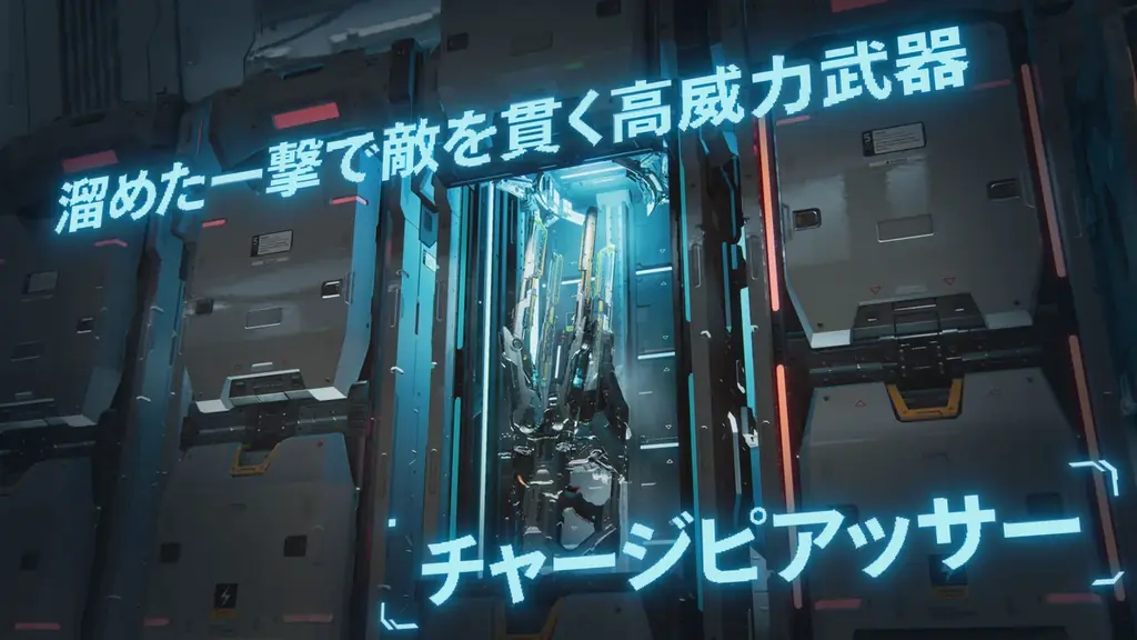 『プラグマタ』最新情報を公開！　冒険の拠点となる”シェルター“で装備を整えて、さらなる探索へと挑め。 画像 7