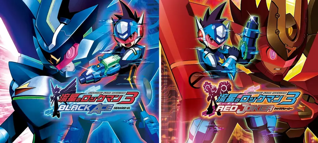 『流星のロックマン パーフェクトコレクション』の1stトレーラーが解禁！　より美しく、より遊びやすくなった本作の魅力に迫る。 画像 10