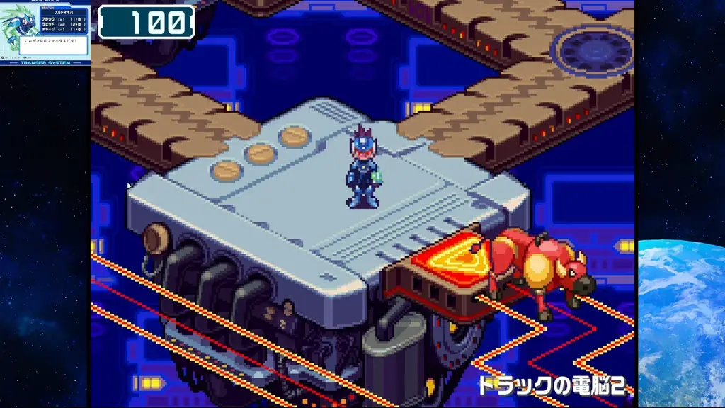 『流星のロックマン パーフェクトコレクション』の1stトレーラーが解禁！　より美しく、より遊びやすくなった本作の魅力に迫る。 画像 15
