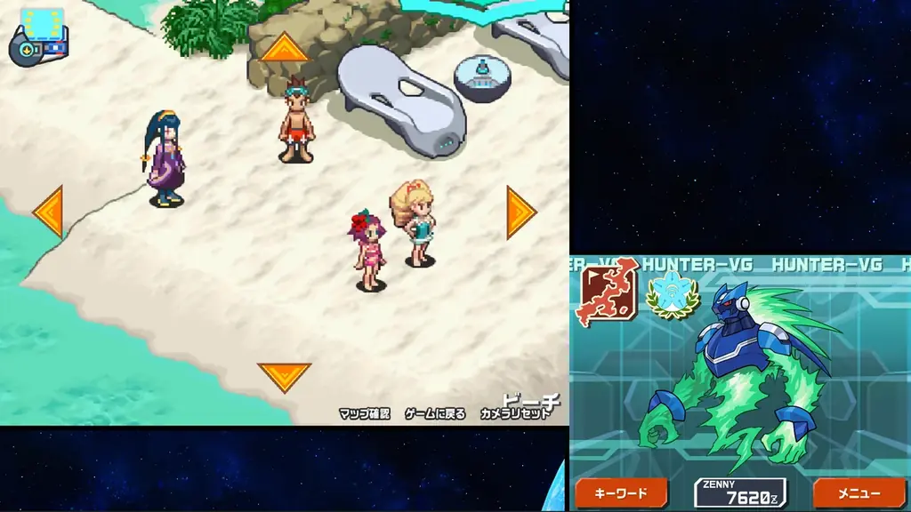 『流星のロックマン パーフェクトコレクション』の1stトレーラーが解禁！　より美しく、より遊びやすくなった本作の魅力に迫る。 画像 20