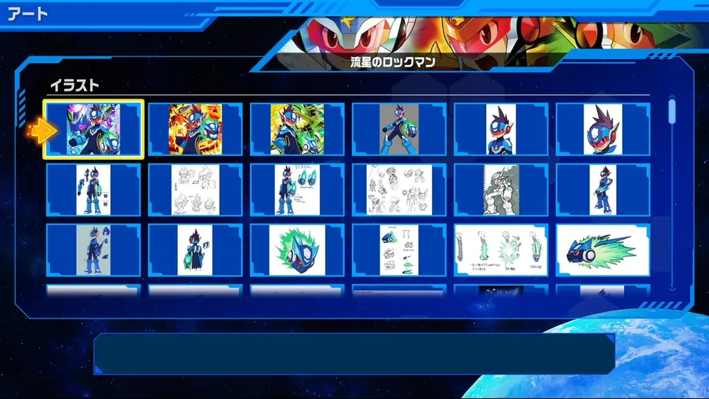 『流星のロックマン パーフェクトコレクション』の1stトレーラーが解禁！　より美しく、より遊びやすくなった本作の魅力に迫る。 画像 27