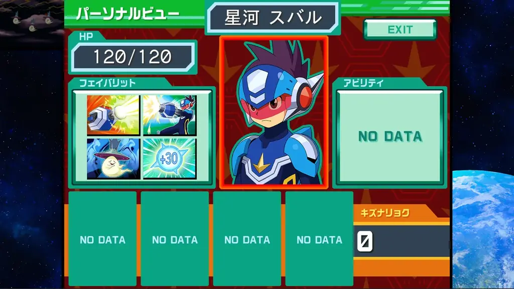 『流星のロックマン パーフェクトコレクション』の1stトレーラーが解禁！　より美しく、より遊びやすくなった本作の魅力に迫る。 画像 8