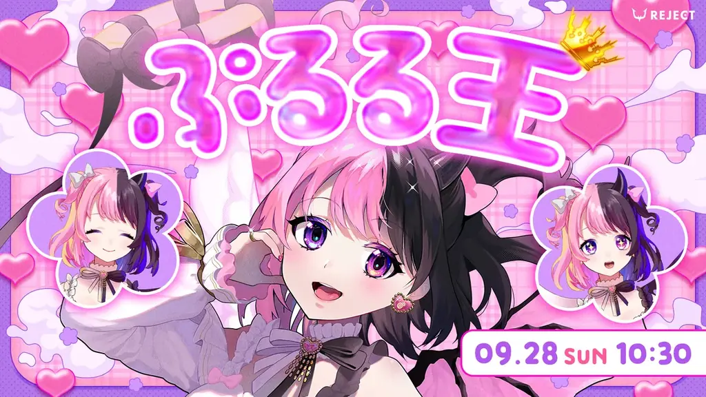 プロeスポーツチーム「REJECT」、『TOKYO GAME SHOW 2025』に出展決定および各種コンテンツ詳細のお知らせ 画像 18