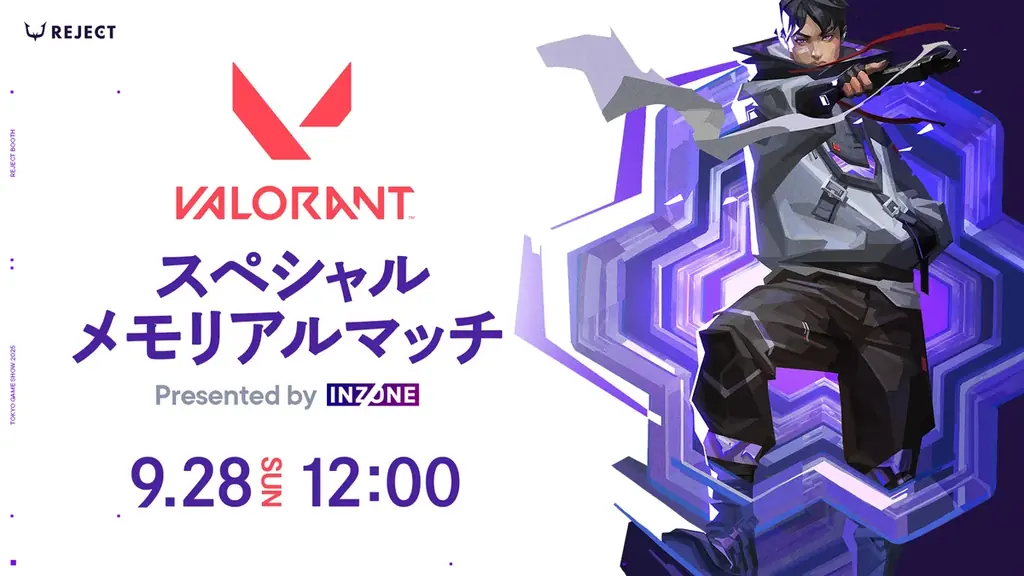 プロeスポーツチーム「REJECT」、『TOKYO GAME SHOW 2025』に出展決定および各種コンテンツ詳細のお知らせ 画像 19