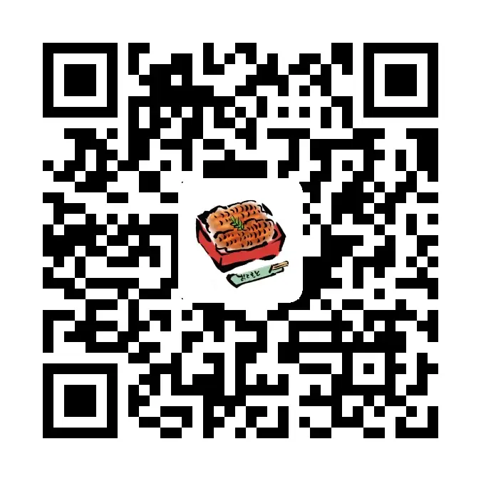 【96名限定】応募者数累計32,000人突破！創業139年の萬店「うな重食べ放題」を今年も11月3日(文化の日)に開催いたします！ 画像 2