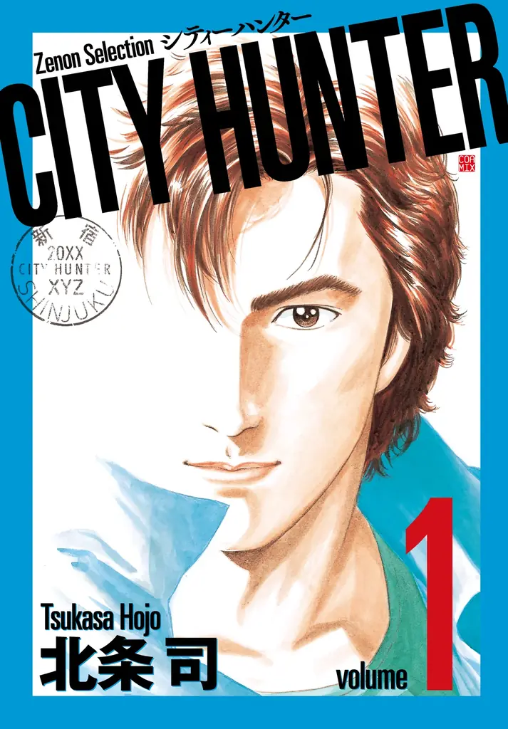 【発売日決定！】35年の時を経て、唯一の公式ゲーム『シティーハンター』が、2026年に復活。 画像 6