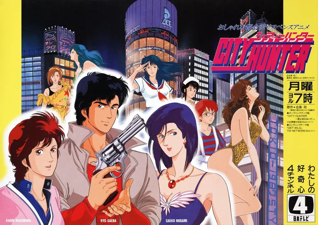 【発売日決定！】35年の時を経て、唯一の公式ゲーム『シティーハンター』が、2026年に復活。 画像 7
