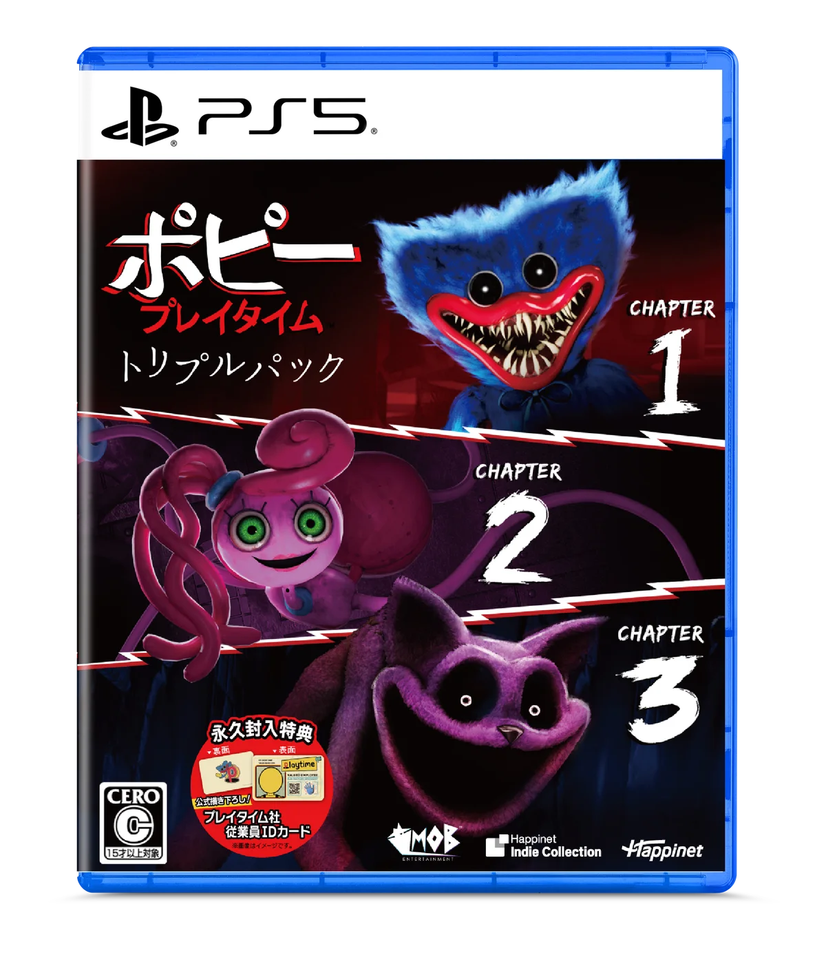 最初の3つのチャプターで、プレイタイム社への第一歩を踏み出そう！Switch/PS5 日本語パッケージ版『ポピープレイタイム トリプルパック』本日発売！ 画像 3