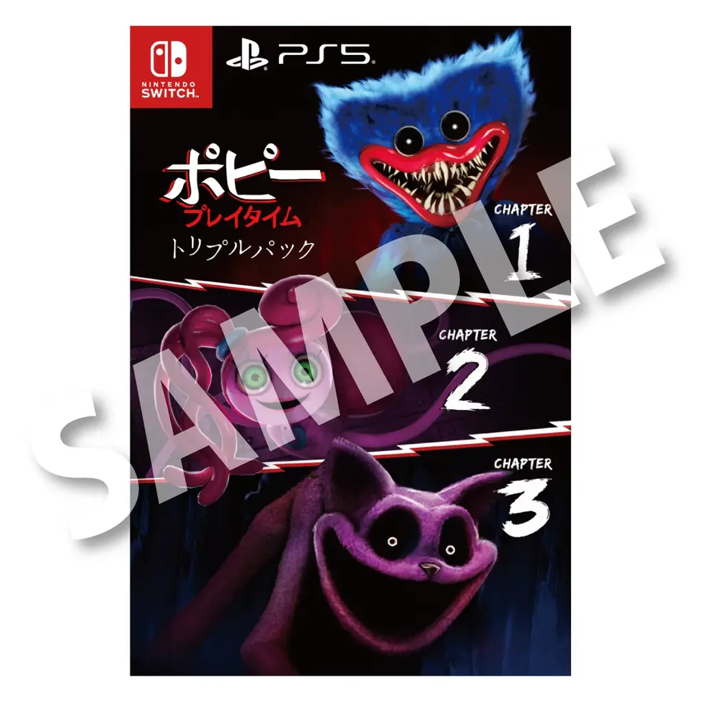 最初の3つのチャプターで、プレイタイム社への第一歩を踏み出そう！Switch/PS5 日本語パッケージ版『ポピープレイタイム トリプルパック』本日発売！ 画像 8