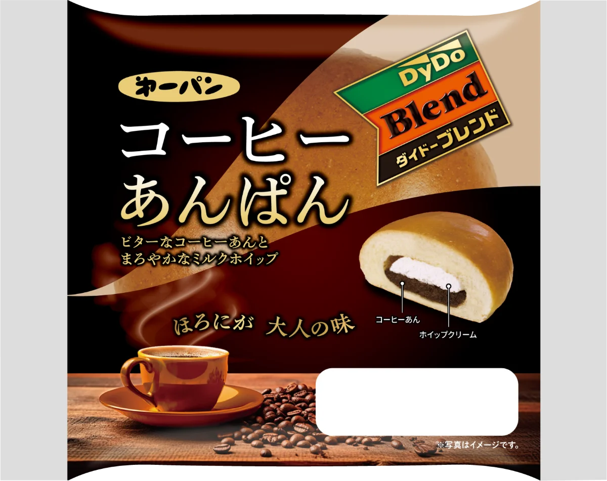 『ダイドーブレンドコーヒー』コラボあんぱんなど2品　10月1日（水）より期間限定で新発売 画像 3