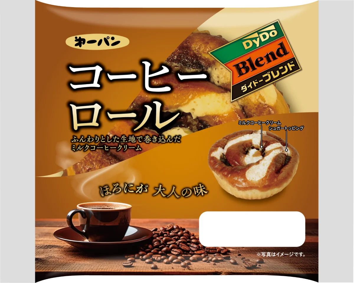 『ダイドーブレンドコーヒー』コラボあんぱんなど2品　10月1日（水）より期間限定で新発売 画像 4