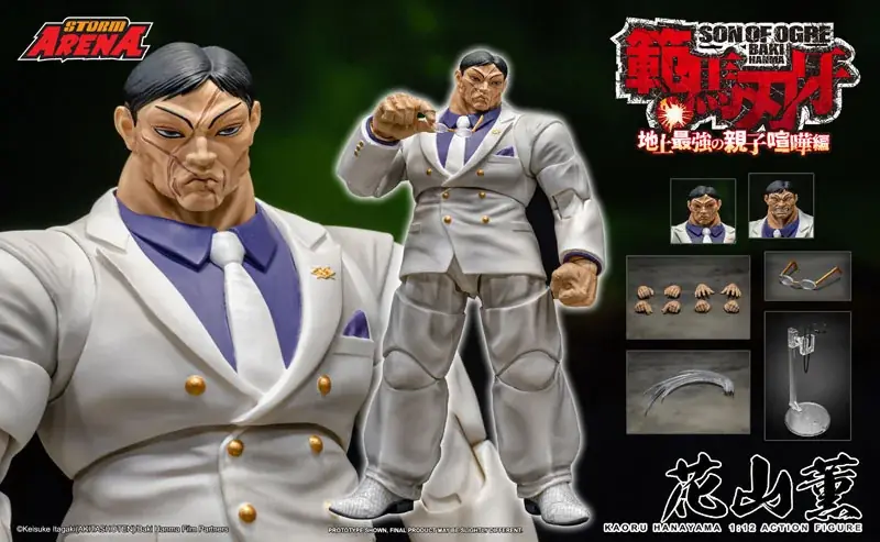 2026年3月発売予定：花山薫の1/12ストームアリーナ登場