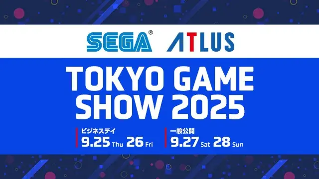 TGS2025で『龍が如く 極３』試遊＆配布情報まとめ