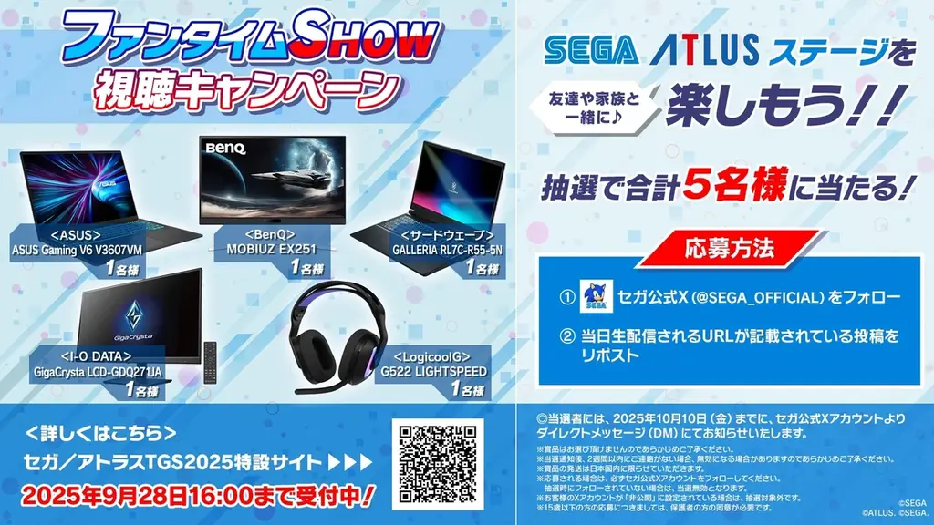 「東京ゲームショウ2025」セガ／アトラスブース「龍が如く」シリーズ最新作『龍が如く 極３ / 龍が如く３外伝 Dark Ties』出展決定！ 画像 8