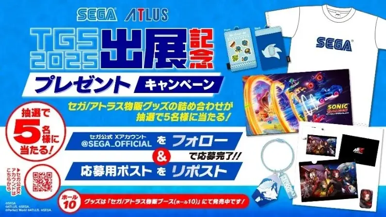 「東京ゲームショウ2025」セガ／アトラスブース「龍が如く」シリーズ最新作『龍が如く 極３ / 龍が如く３外伝 Dark Ties』出展決定！ 画像 9