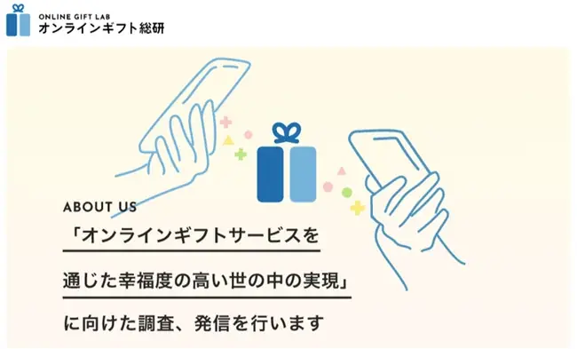 〜2025年版ソーシャルギフト利用実態調査〜職場でのソーシャルギフト活用が徐々に浸透。同僚・上司・後輩への贈呈が17.9%。手土産として6.0%が利用、ホワイトデーと同程度の利用率 画像 5