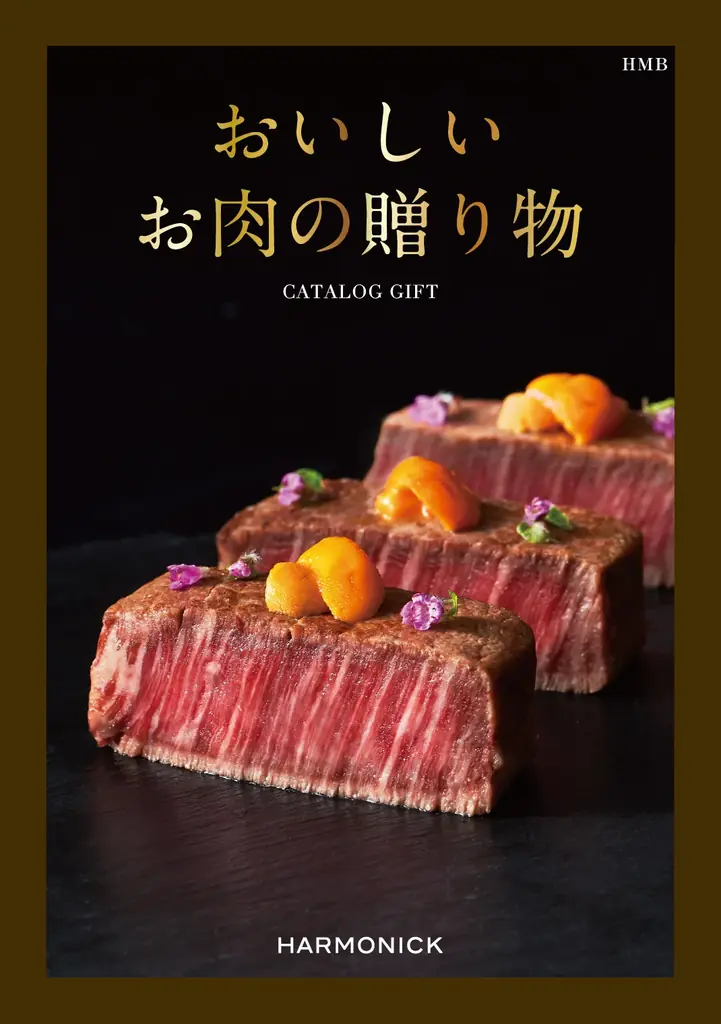 豪華商品が当たる“プレゼントキャンペーン”や、“チャージポイント2倍キャンペーン”など、お得な6日間！さらに人気インフルエンサーによる“インスタライブ”も実施！『HOTTO MOTTO WEEK』 画像 2