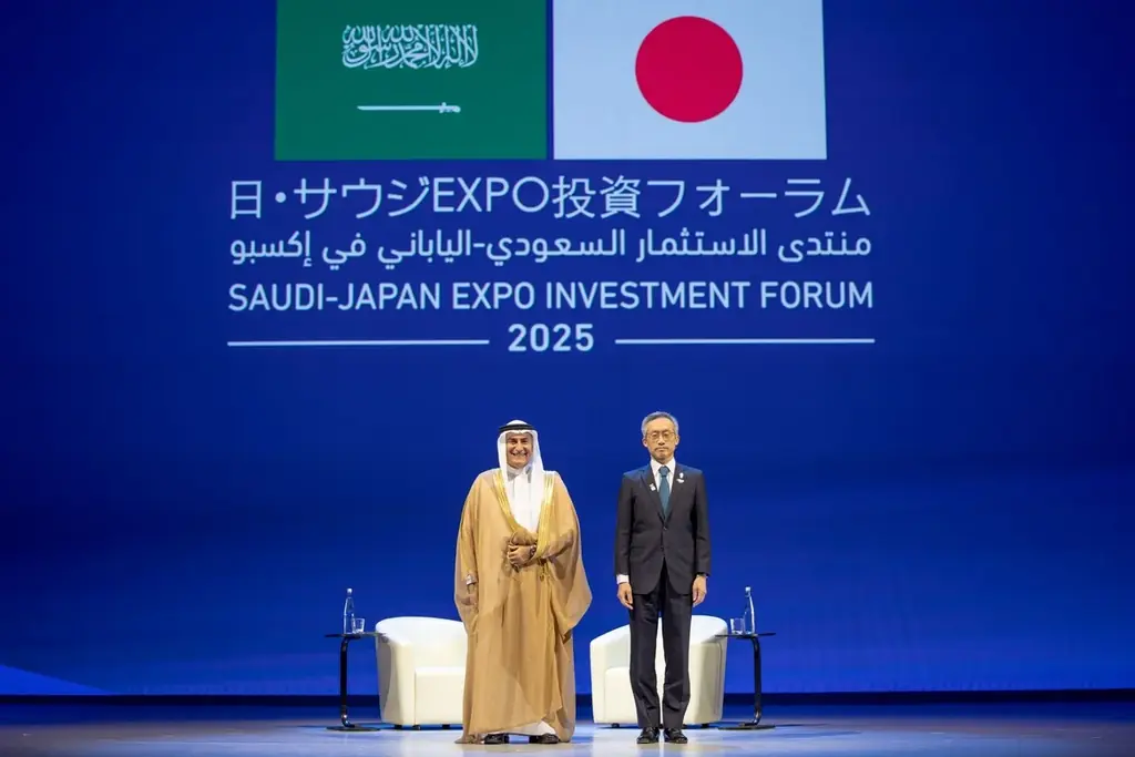 サウジ・日EXPO投資フォーラム、MOU19件で連携を拡大