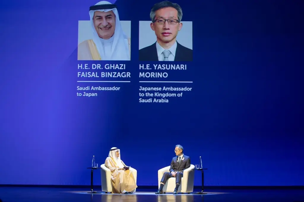 【大阪・関西万博サウジアラビア王国館】「日・サウジEXPO投資フォーラム」にてサウジアラビアの新たな投資機会を紹介 画像 3