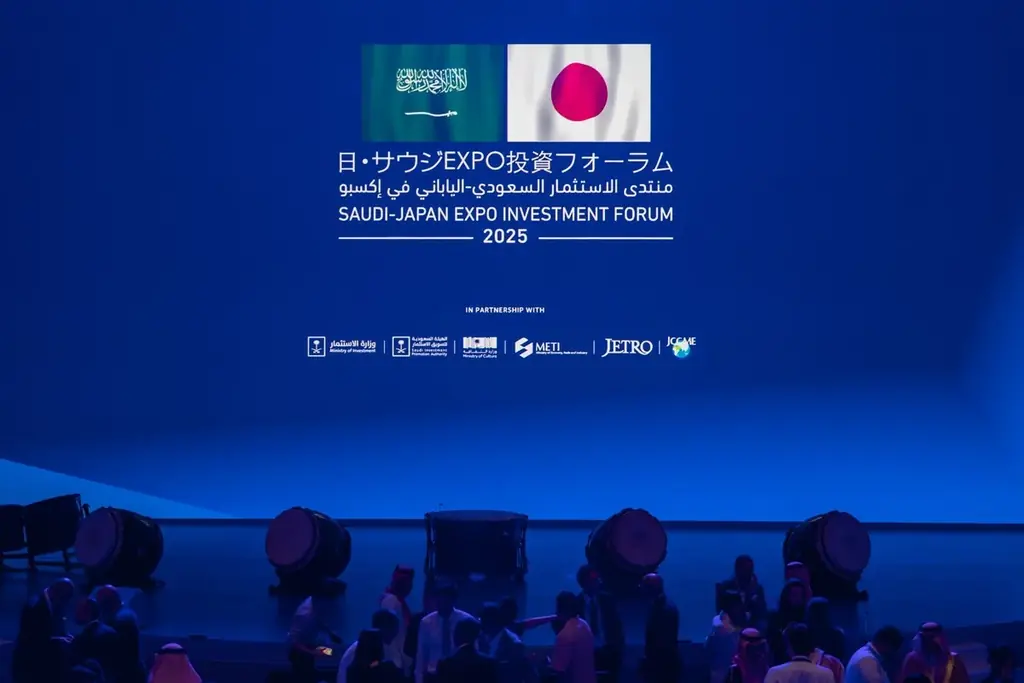【大阪・関西万博サウジアラビア王国館】「日・サウジEXPO投資フォーラム」にてサウジアラビアの新たな投資機会を紹介 画像 4
