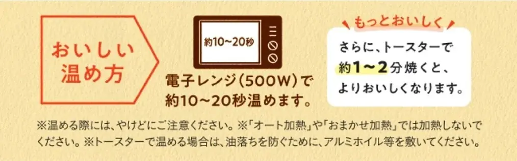 【ミスタードーナツ】10月1日（水）から『クリーミーパイ』を期間限定発売 画像 8