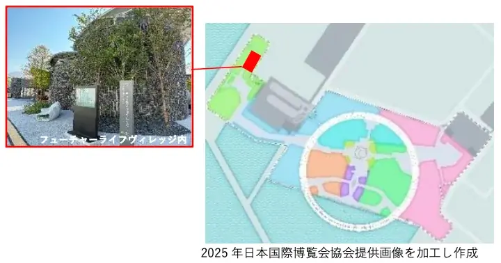 10月11日限定　TAKANAWA GATEWAYが万博で共創展示