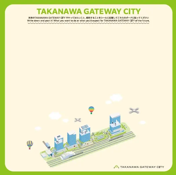 JR東日本（TAKANAWA GATEWAY CITY）が大阪・関西万博「TEAM EXPO 2025」に集大成としてパビリオン参加 画像 10