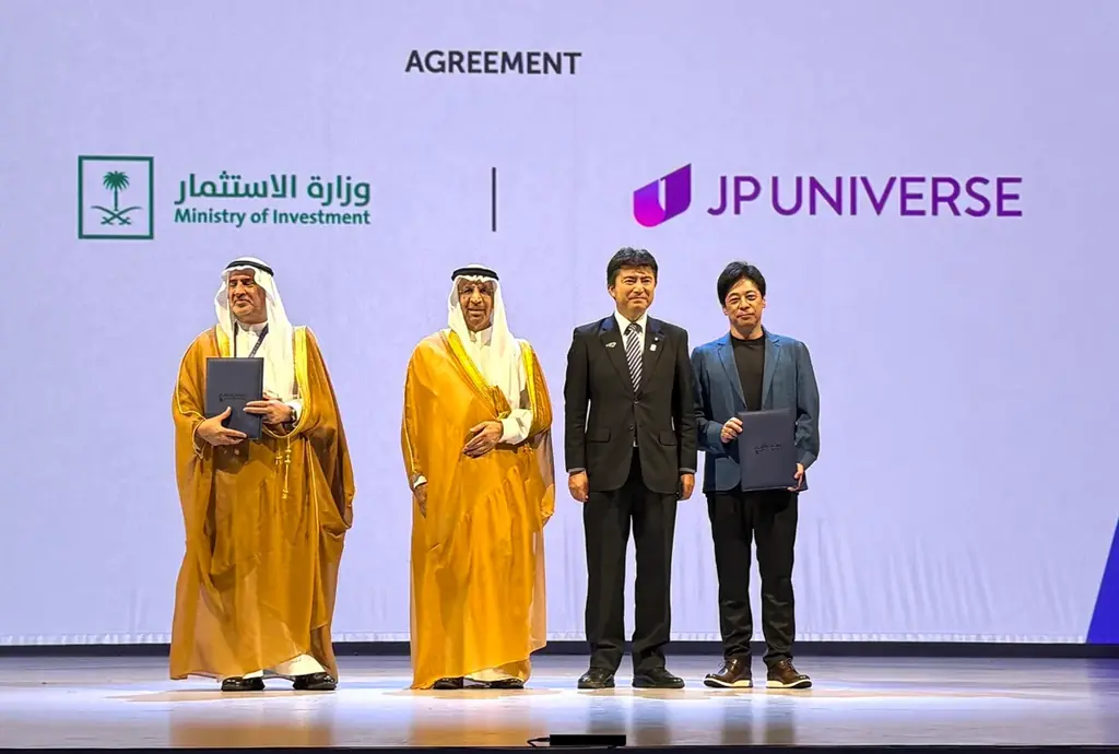 サウジアラビア投資省と業務提携 画像 2