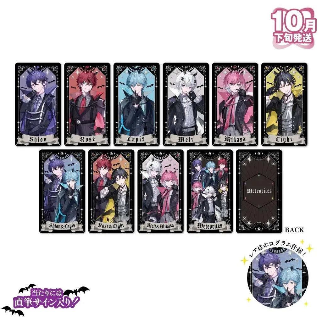 ハロウィンもSTPRと！すとぷり・騎士X・AMPTAK・めておらの限定グッズ登場！ 画像 11