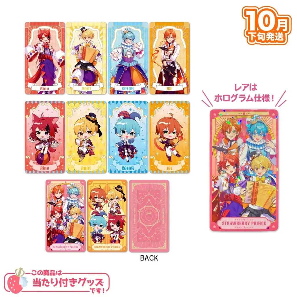 ハロウィンもSTPRと！すとぷり・騎士X・AMPTAK・めておらの限定グッズ登場！ 画像 2