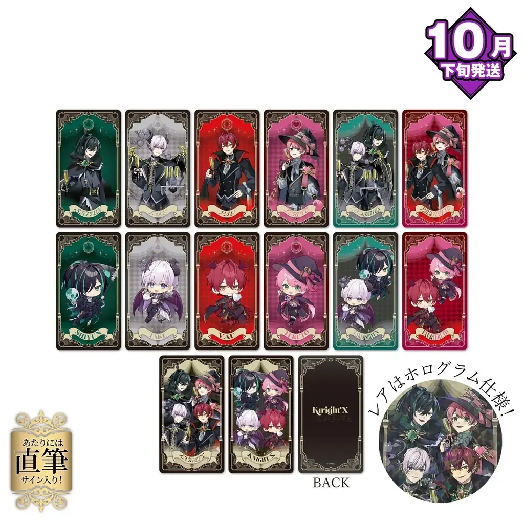ハロウィンもSTPRと！すとぷり・騎士X・AMPTAK・めておらの限定グッズ登場！ 画像 5
