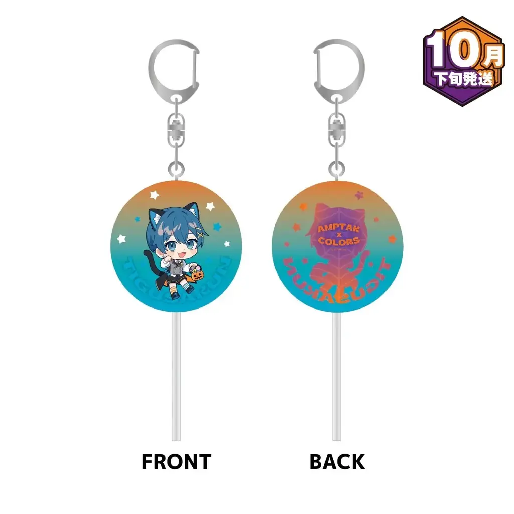 ハロウィンもSTPRと！すとぷり・騎士X・AMPTAK・めておらの限定グッズ登場！ 画像 9