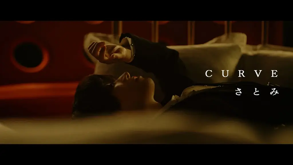 さとみ、実写MV『CURVE』公開　2ndアルバム『S’s』発売