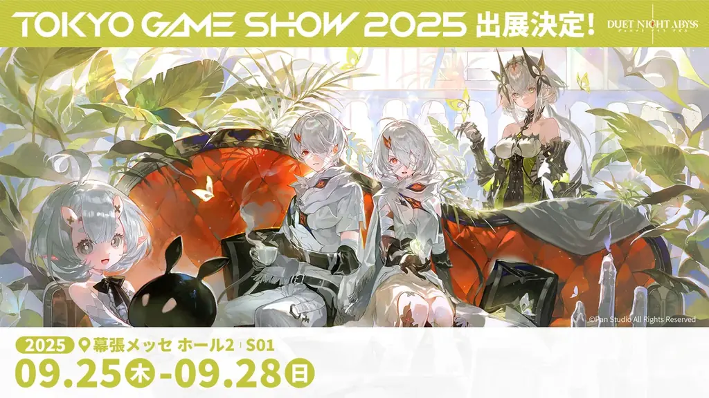 デュアルファンタジー×全方位爽快バトルRPG『デュエットナイトアビス』キャラクター「シビル」紹介PV「戦い抜け、終章まで」を公開！ 画像 2