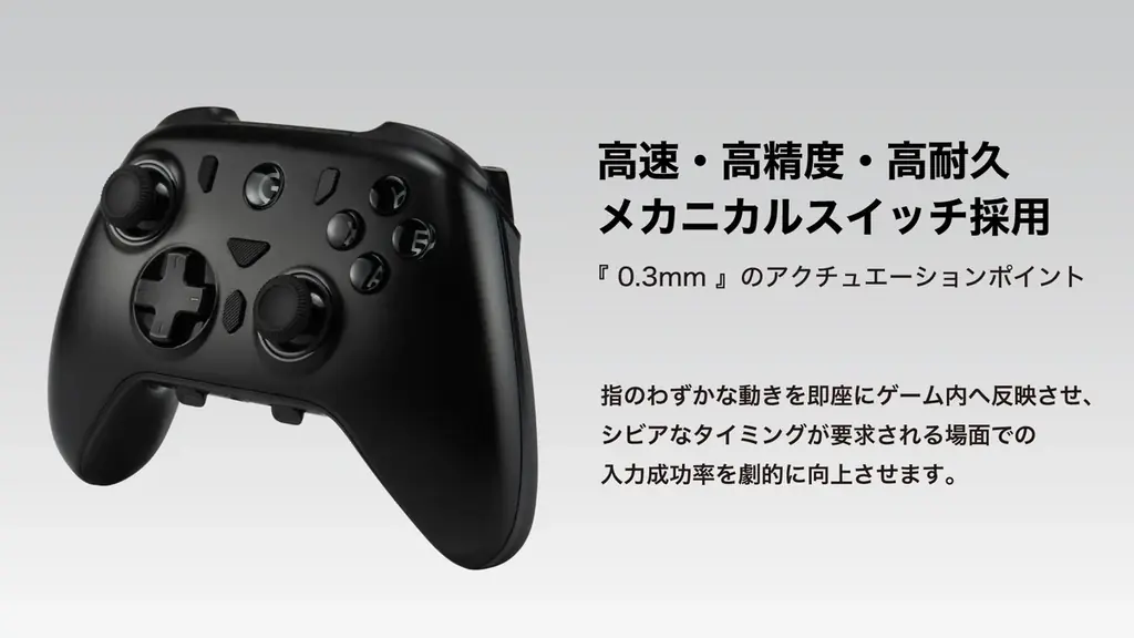 【GRAPHT】プレイスタイルを広げるクイックカスタム可能なゲームパッド『Omni Plus』新登場 9月25日予約開始 東京ゲームショウ2025でいち早く展示 画像 5