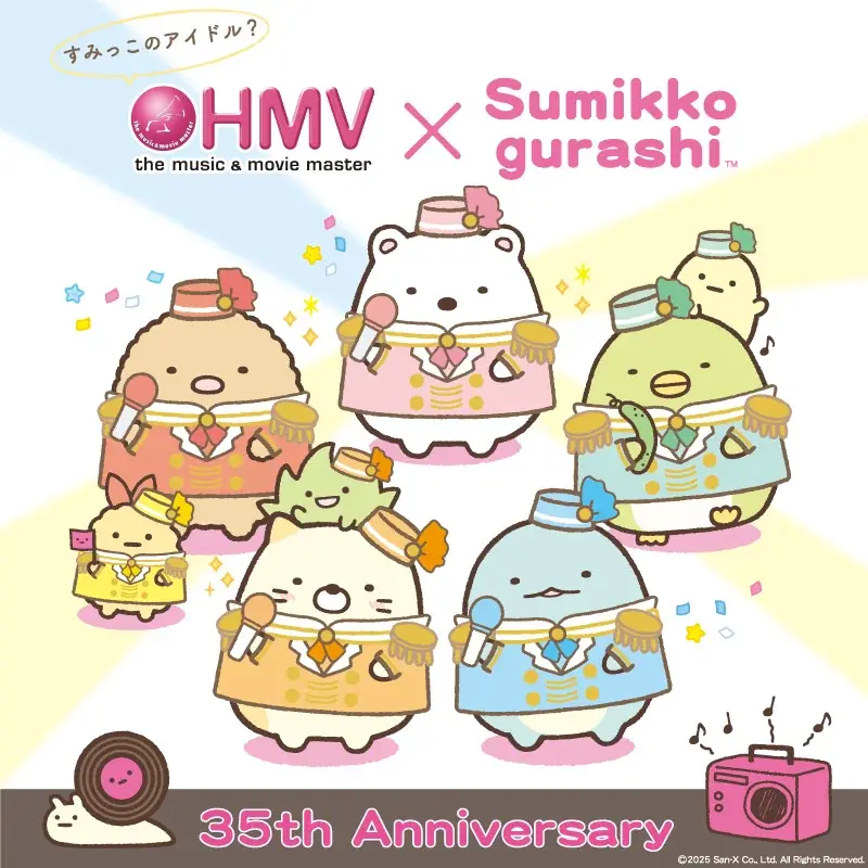 すみっコぐらしがアイドルに変身、9/30受注開始のHMV35周年グッズ
