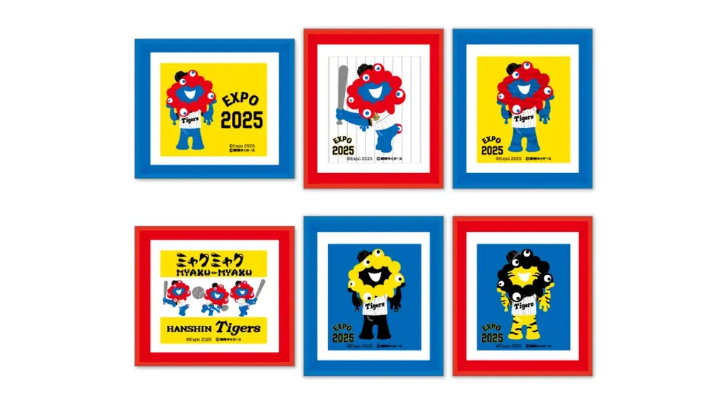 【大阪・関西万博】「EXPO2025 ミャクミャク 阪神タイガース」コラボレーションアイテムが会場内にも登場 画像 12