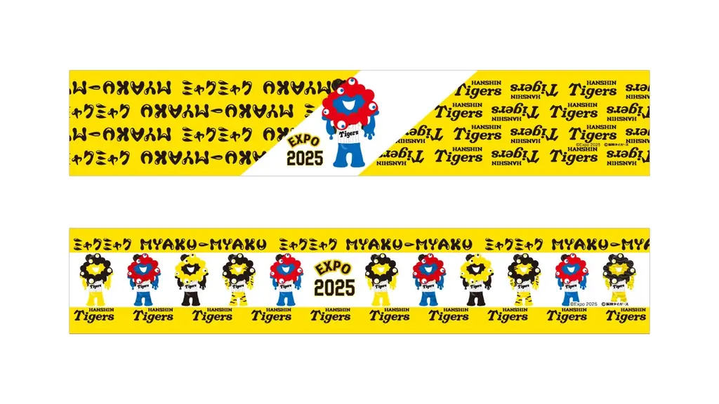 【大阪・関西万博】「EXPO2025 ミャクミャク 阪神タイガース」コラボレーションアイテムが会場内にも登場 画像 13