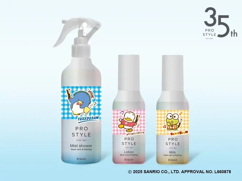 10月24日発売｜プロスタイル×サンリオ限定ヘアケア