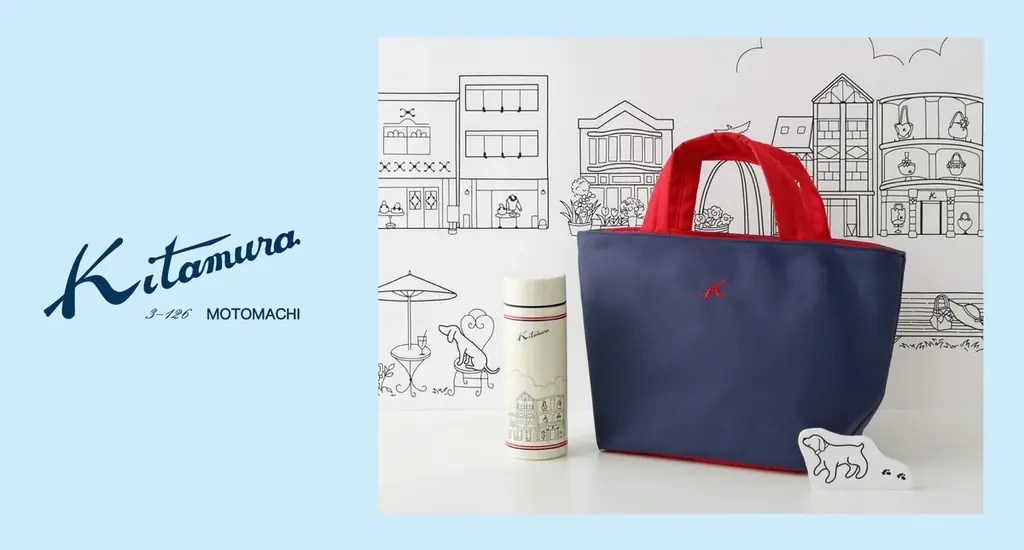 キタムラランチ新作発売
