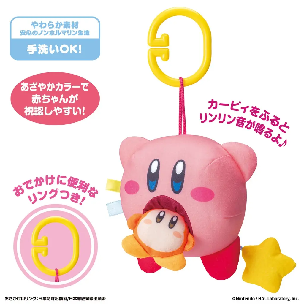 【2025年 当社玩具販売動向とクリスマストレンドに関する発表】平成レトロアイテム、ゲームIP関連商品が人気　クリスマスプレゼント需要は昨年同様12月第3週から第4週に分散すると予想 画像 13