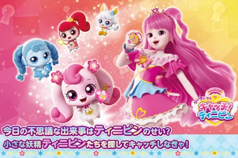 【2025年 当社玩具販売動向とクリスマストレンドに関する発表】平成レトロアイテム、ゲームIP関連商品が人気　クリスマスプレゼント需要は昨年同様12月第3週から第4週に分散すると予想 画像 8