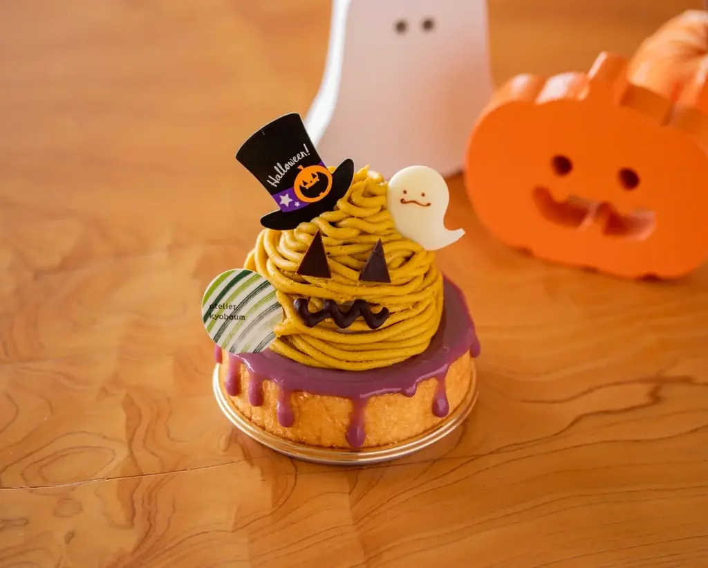 10/1発売｜京ばあむのハロウィン限定バームが登場