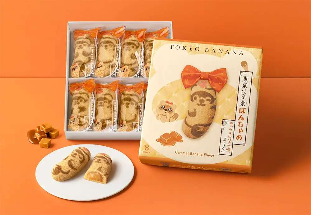10月1日発売　東京ばな奈「ぽんちゃめ」再登場、通販は10/14